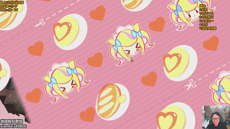 【2025-12-07 02点场】仙凡哥哥丶：仙凡：细致讲解~新赛季阵容~速来