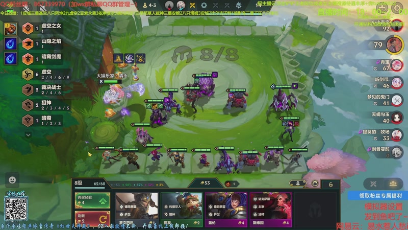 【2025-12-07 08点场】四川棋王超哥：依序塔尔三星五费！