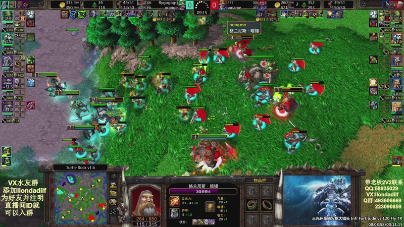 【2025-12-07 08点场】大帝LioN：魔兽争霸3~精彩视频~LioN大帝解说