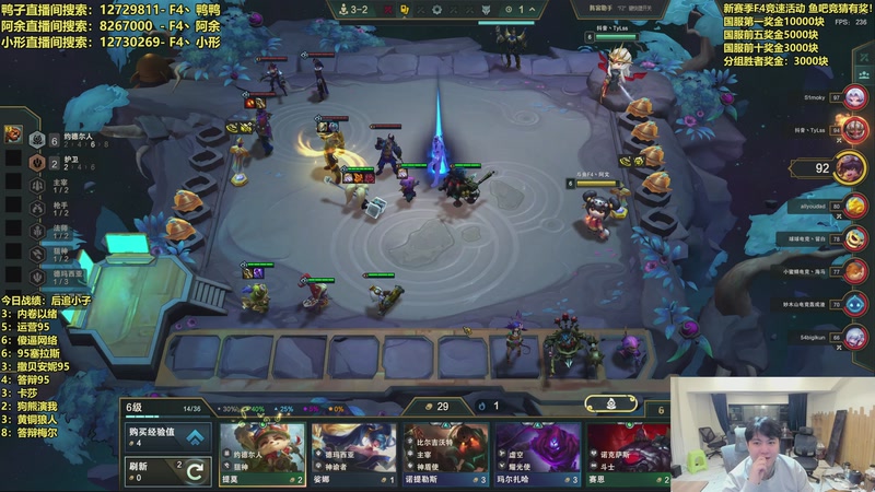 【2025-12-06 22点场】阿涛皎月Carry：F4冲榜大赛-万元奖金！