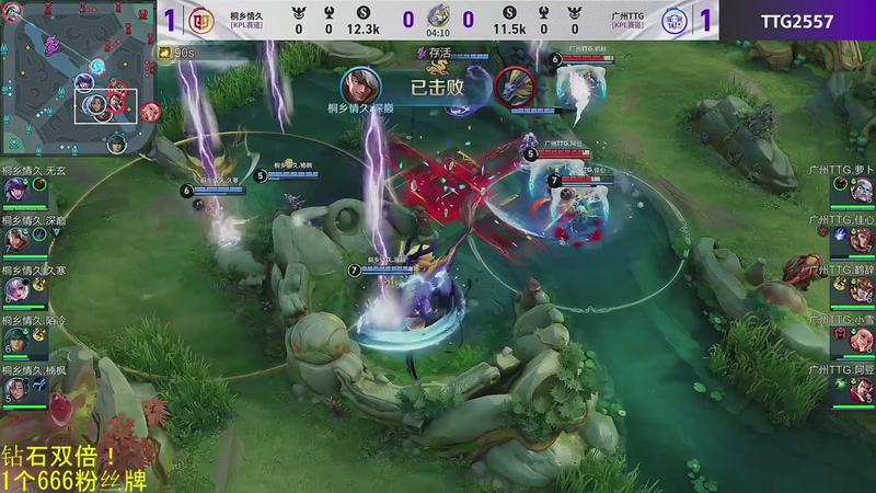 【2025-12-07 16点场】DL丶拖米：挑战者杯第二日！~~~