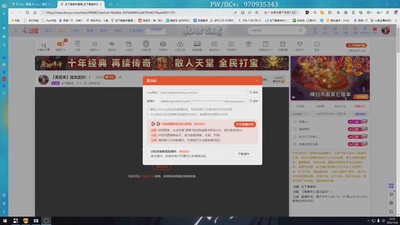 【2025-12-06 23点场】在下黄复来：【黄复来】猛攻监狱！！