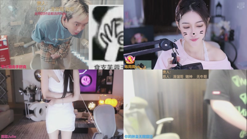 【2025-12-07 13点场】你的琳皇无限猖狂：堡哥是我的神3300