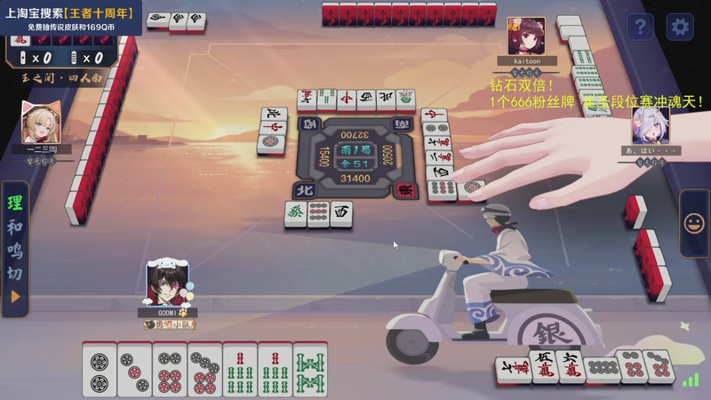 【2025-12-07 18点场】DL丶拖米：挑战者杯第二日！~~~