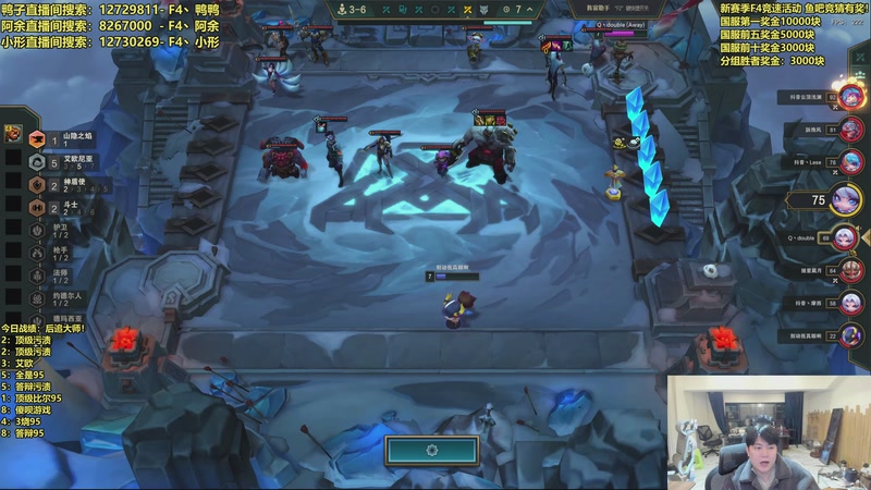 【2025-12-07 20点场】阿涛皎月Carry：F4冲榜大赛-万元奖金！