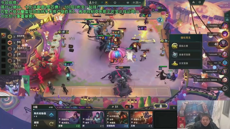 【2025-12-07 07点场】中年人拳师七号：吃鸡就抽皮肤！推荐3套：港梅卓