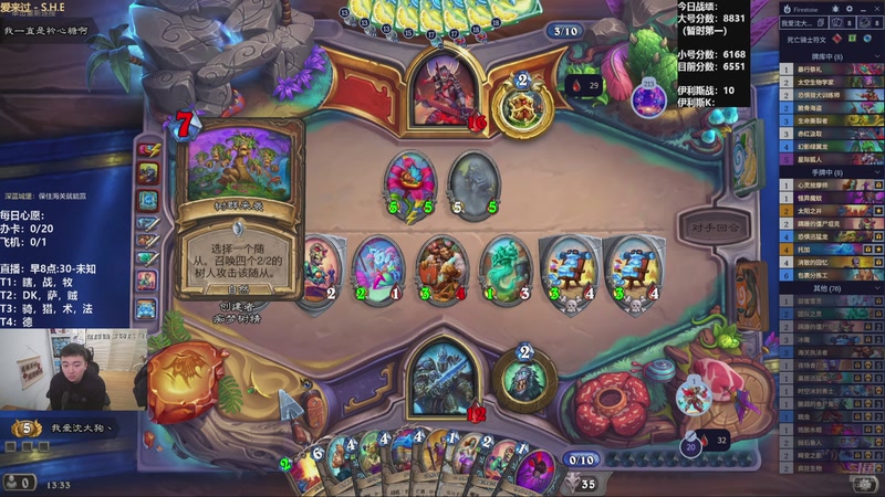 【2025-12-07 13点场】雷欧其：雷欧其：周末愉快，小号继续冲8000！