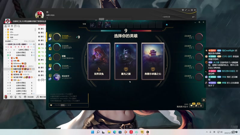 【2025-12-07 01点场】二米八阿林：林：按下开播的按钮 感恩♥