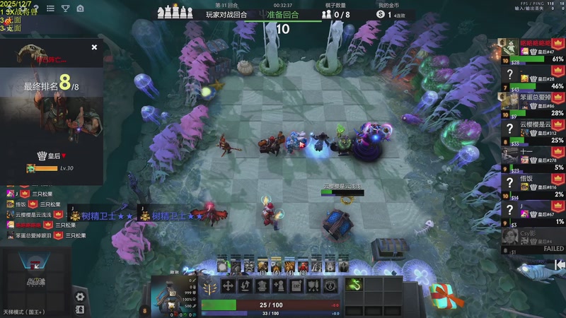 【2025-12-07 16点场】csy影：你懂下棋吗？