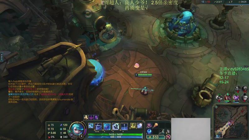 【2025-12-03 15点场】byd小阿超：海克斯乱斗第一天才！有车位~