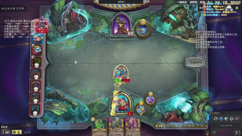 【2025-12-07 15点场】zard1991：zado1991-chill dude