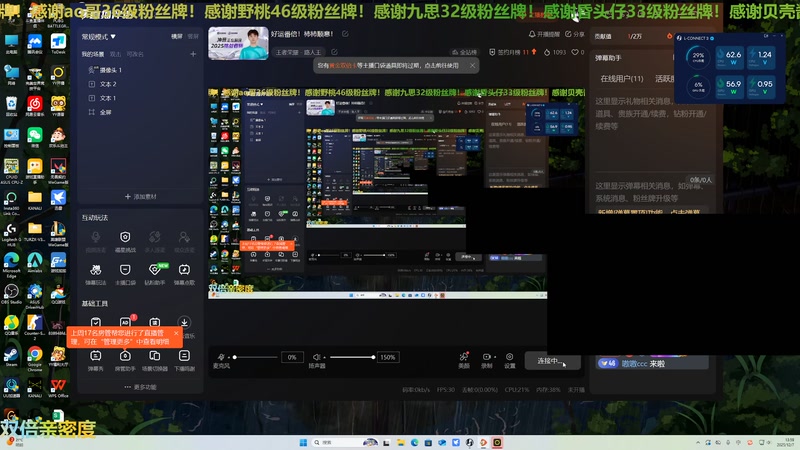 【2025-12-07 13点场】冲酱ccc：黄金双倍！带粉带粉！