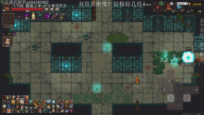 【2025-12-07 03点场】凡尘困：肉鸽游戏看就完了