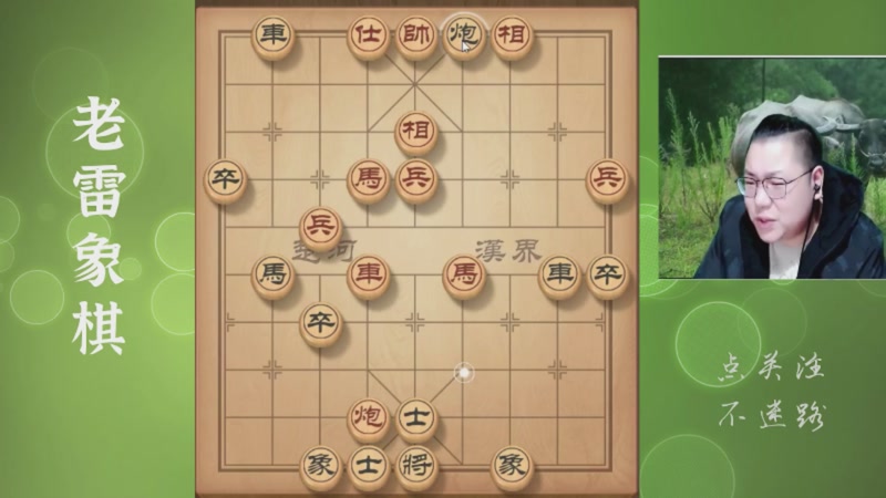 【2025-12-07 15点场】雷疯小叔：大熊山雷疯：吾乃追梦主播！