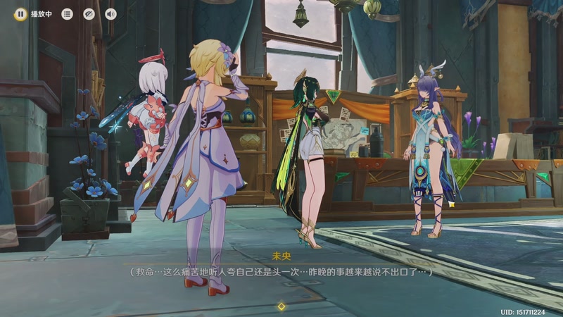 【2025-12-07 17点场】冰之树：享好运buff的一年