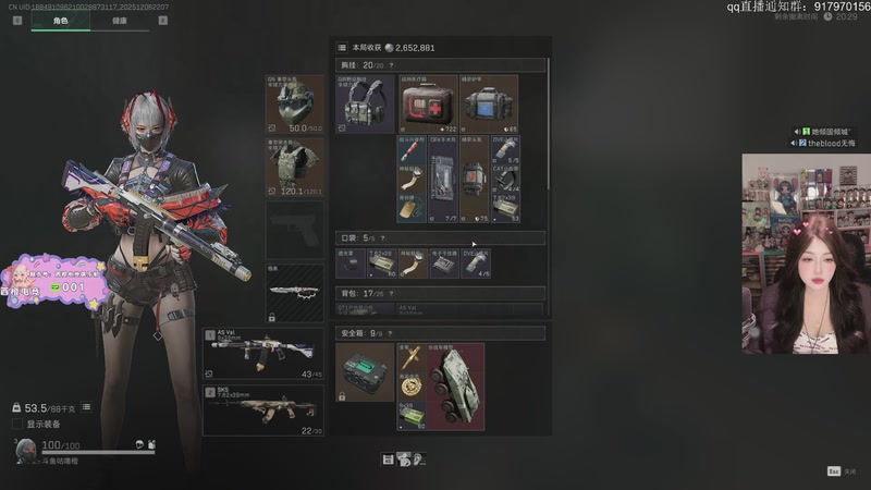 【2025-12-06 22点场】咕噜橙o：黑色性感视频杀