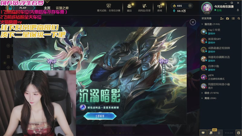 【2025-12-07 10点场】白菇凉：大白白 战斗呀 富哥富姐们