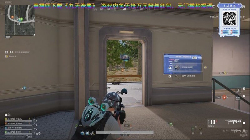 【2025-12-06 21点场】阿福Afuuu：和平精英AllStar 比赛 DAY 2