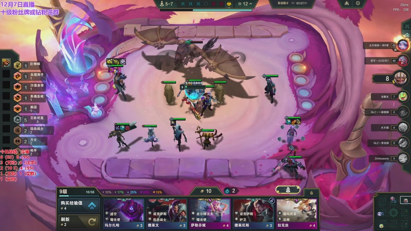 【2025-12-07 18点场】初音未来灰飞：初音：新赛季冲分