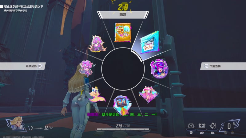 【2025-12-07 08点场】逗你玩Cloud：熊猫是熊不是猫儿~