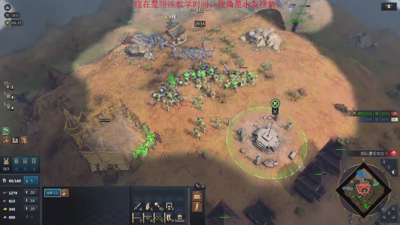 【2025-12-06 21点场】顾非池：帝国时代平衡性改动更新啦~联通单挑