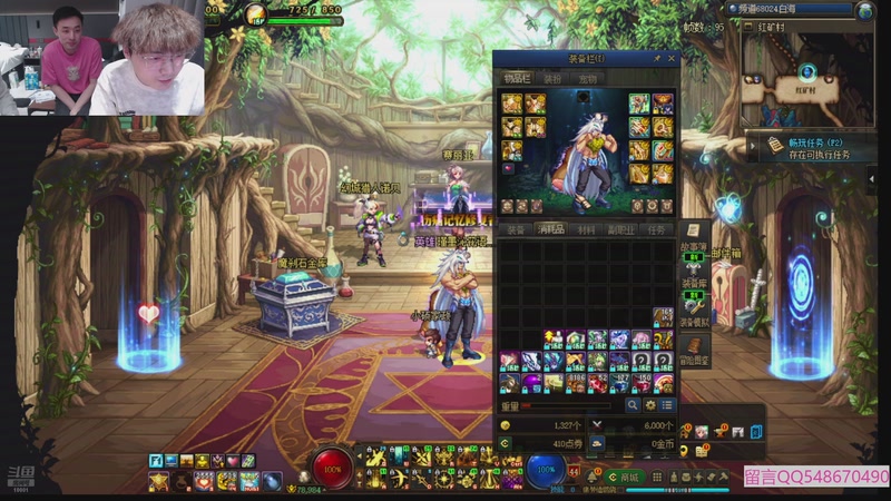 【2025-12-07 21点场】疯奶丶大硕：今天清算局