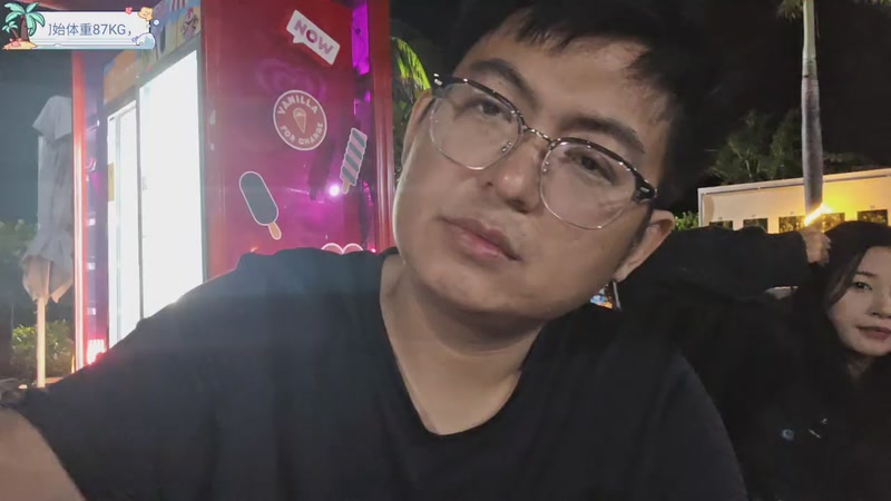 【2025-12-06 22点场】火力堂主：三亚愉快自律生活每一天！