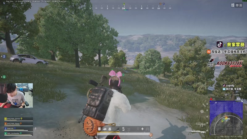 【2025-12-06 21点场】椰汁糕冬瓜强：全DY家庭地位最高的男人