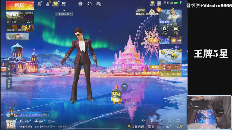 【2025-12-07 18点场】小妖洋：【一个精彩的直播间】