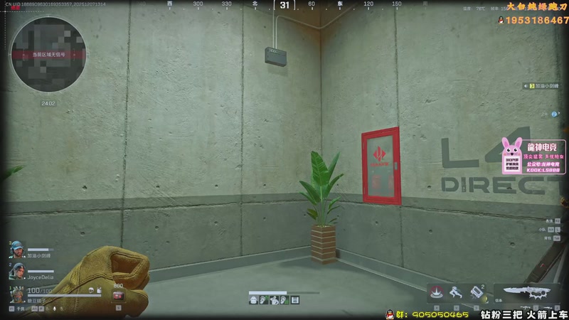 【2025-12-07 13点场】TAT大白：解说式绝密扫号.