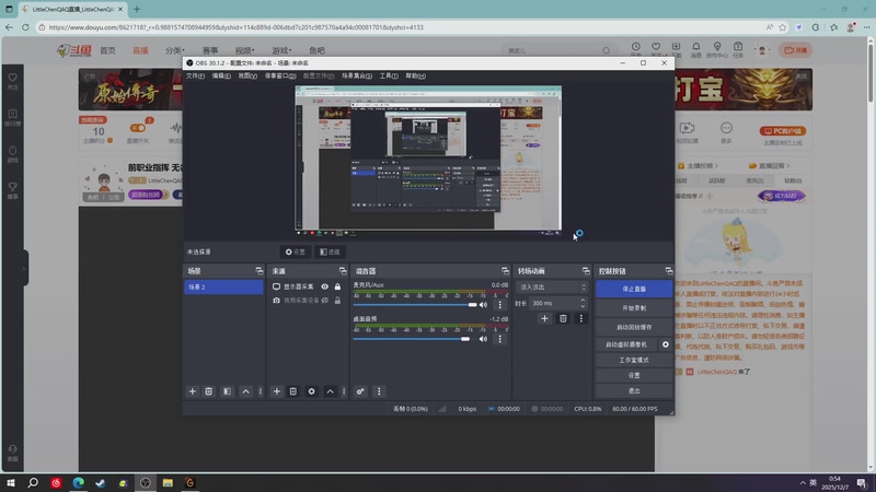 【2025-12-7 0点场】LittleChenQAQ:单三玻璃炮