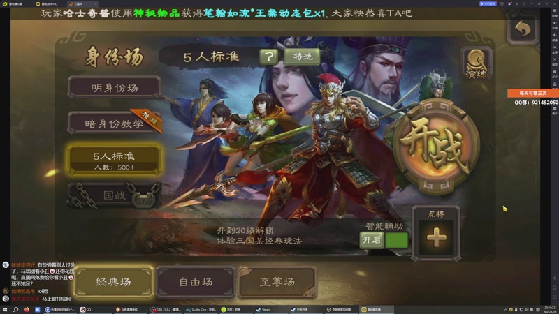 【2025-12-06 22点场】归海念一刀：祝你能万事顺利开开心心每一天~~~~~~