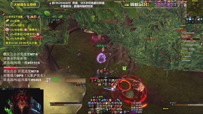 【2025-12-06 14点场】大嘴geigei：大嘴：钻粉六倍亲密度，来人！