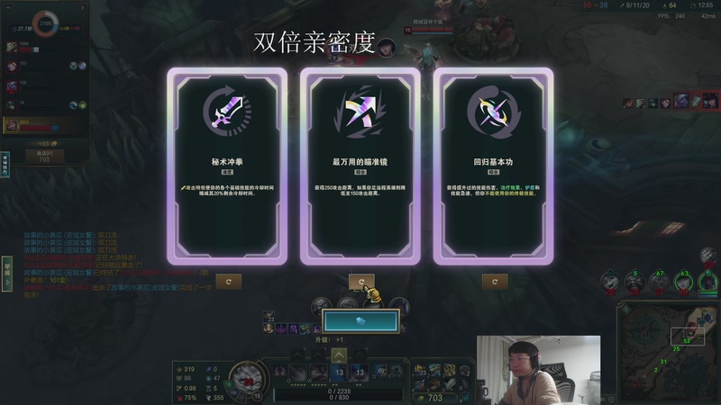 【2025-12-06 22点场】兮饭锐雯：宝鸡赌怪海克斯乱斗