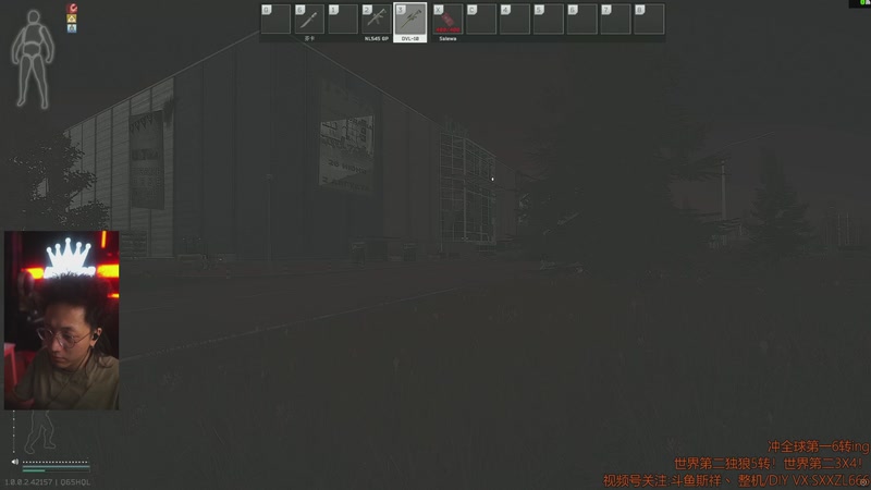 【2025-12-07 21点场】斯祥丶：P5L39|冲世界第一6转ing！