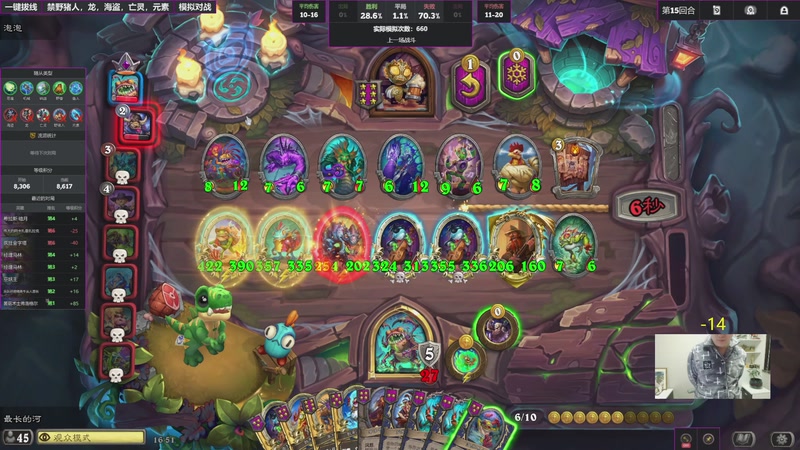 【2025-12-07 16点场】夕尘残枫：胖枫：埃匹希斯，来我身边