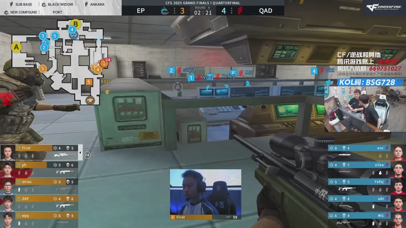 【2025-12-06 18点场】白鲨AyoM：CFS世界赛中国队加油！