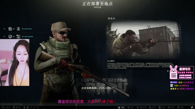 【2025-12-07 13点场】奶酪味的小迷惑：【摄像头】你问我擅长什么，我擅长说没事