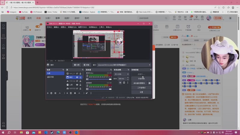 【2025-12-07 20点场】一番少侠29：【钻粉2.5倍】今日搬家中