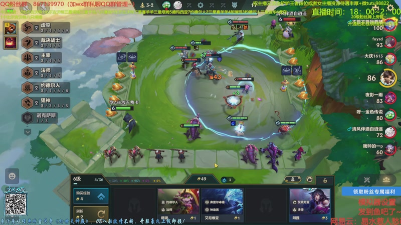 【2025-12-07 00点场】四川棋王超哥：依序塔尔三星五费！