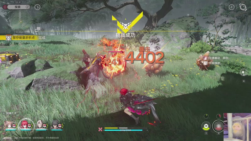 【2025-12-07 21点场】我们的渺渺：炉石99成新脑子主播不是东北滴！