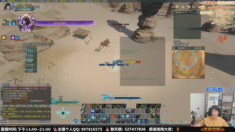 【2025-12-07 02点场】As童话话话：童话暂别剑网3，休息1-3月！