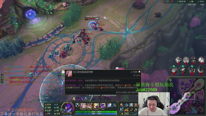 【2025-12-07 07点场】Jz0w0：单排ad教学直播间