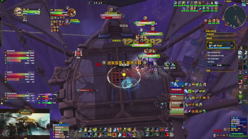 【2025-12-02 23点场】消逝的美年达：集合石17层渡劫