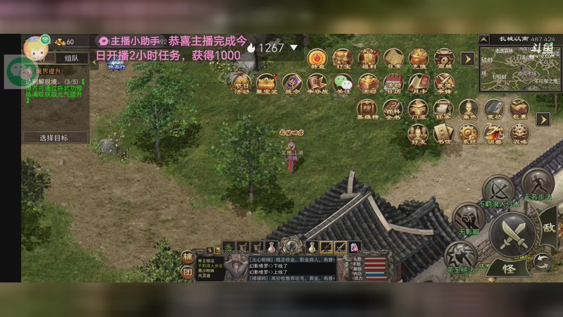 【2025-12-7 3点场】神之鸿腾:无情 法师单刷黑下一波流