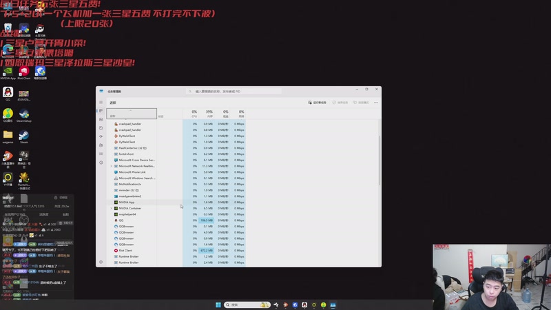 【2025-12-07 01点场】丸子头的文哥哥：25张三星五费任务开始！！