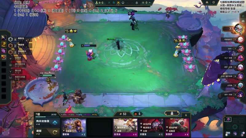 【2025-12-07 21点场】阿豪ei：新赛季开冲！7421029