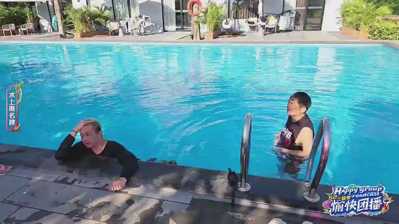 【2025-12-07 15点场】小鱼小鱼吃虾米：愉快团播S2三亚季Day8