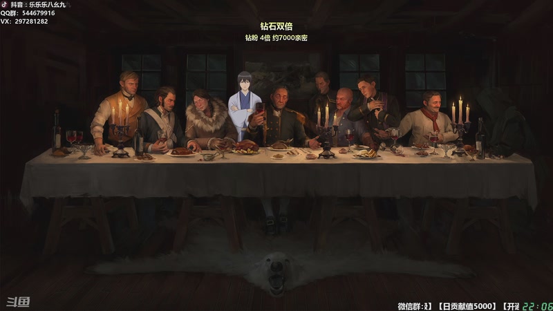 【2025-12-06 22点场】乐乐乐八幺九：【樂】♪西安人滴城墙哈，似西安人滴主播~