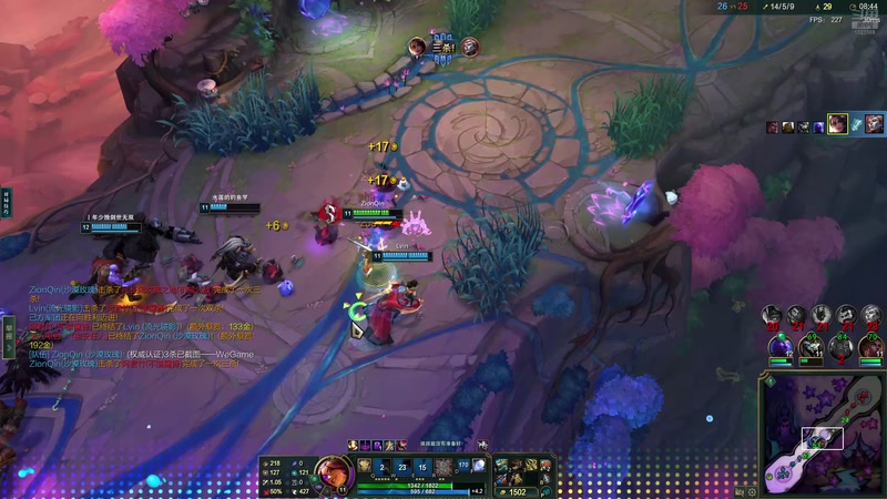 【2025-12-04 14点场】二米八阿林：林：按下开播的按钮 感恩♥